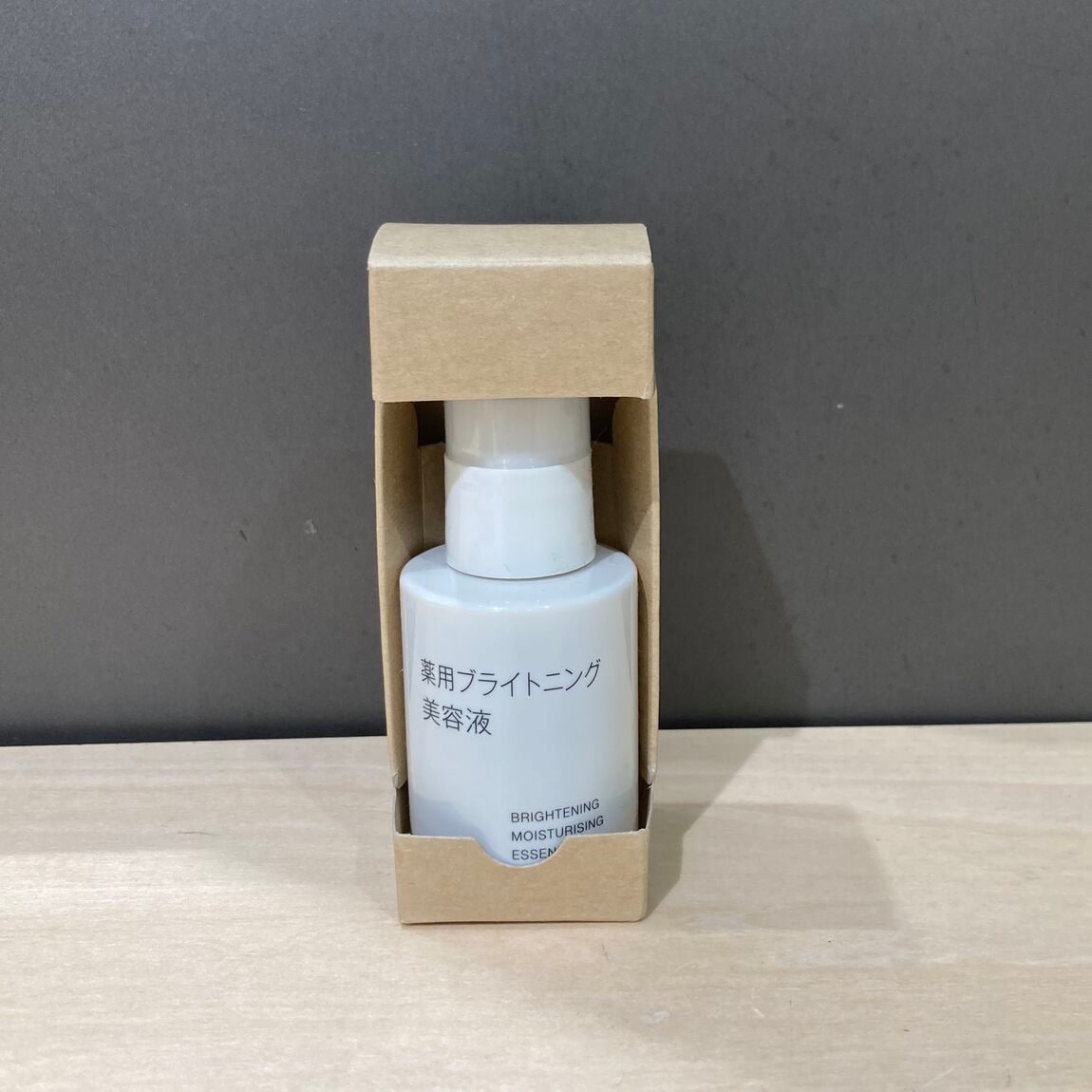 渋谷西武】薬用ブライトニングシリーズ｜無印良品 渋谷西武